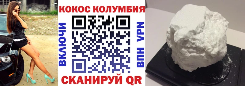 Наркотические вещества Азнакаево Кокаин Марихуана Мефедрон Псилоцибиновые грибы ГАШ Альфа ПВП
