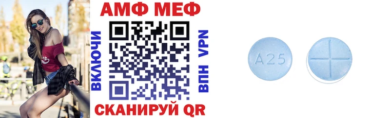 АМФЕТАМИН 97% наркошоп Азнакаево