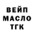 Конопля планчик Trini bikers