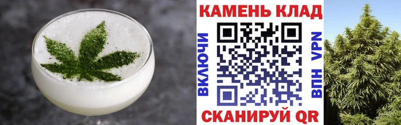 Cannafood конопля  сайты даркнета как зайти  Азнакаево  где можно купить  