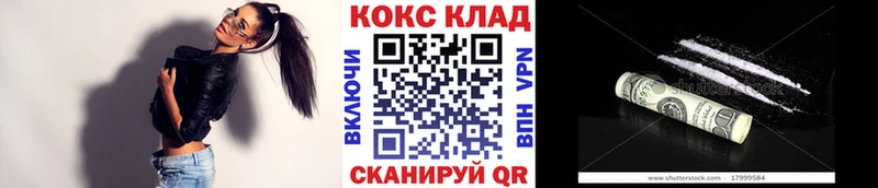Cocaine 99% МЕГА маркетплейс Азнакаево