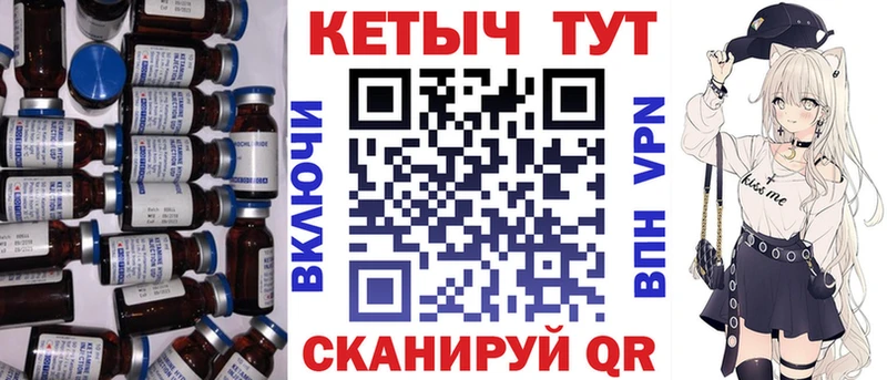 KRAKEN маркетплейс  Азнакаево  КЕТАМИН ketamine 