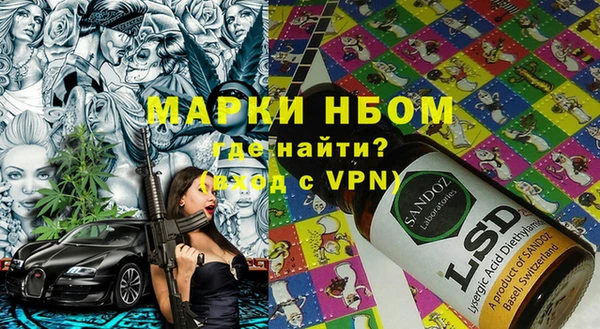 кокаин премиум Абдулино