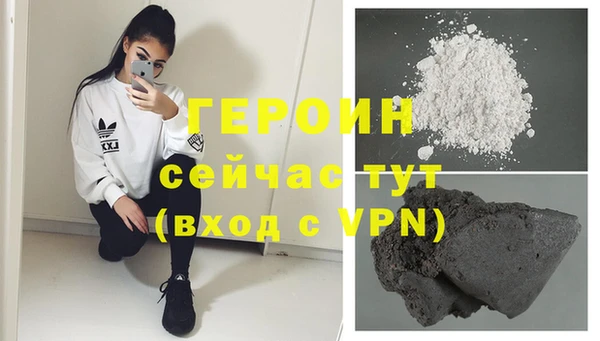 кокаин премиум Абдулино