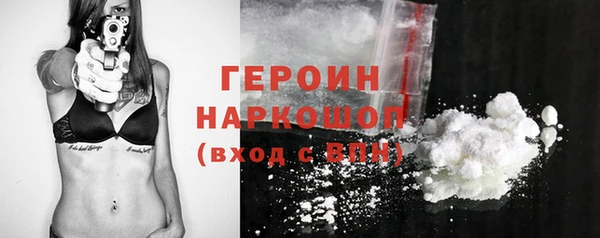 кокаин премиум Абдулино