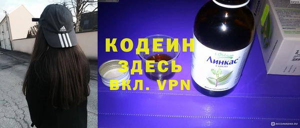 экстази Абаза
