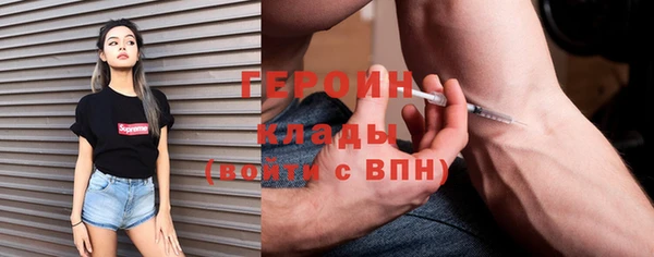 кокаин премиум Абдулино