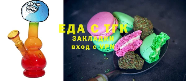 экстази Абаза