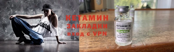 экстази Абаза