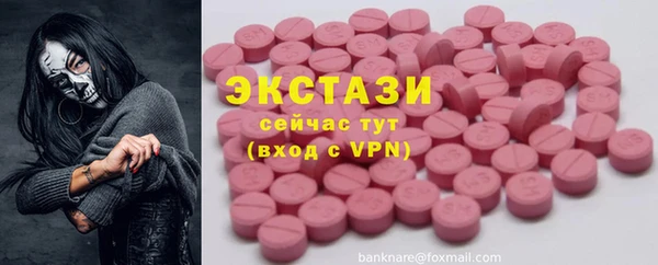 экстази Абаза