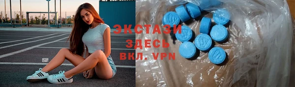 кокаин премиум Абдулино