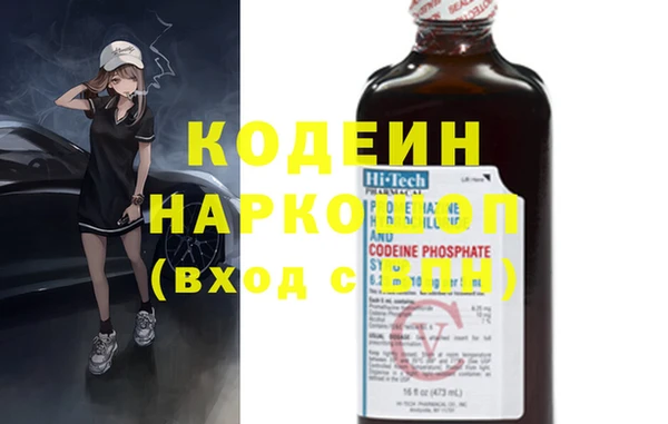 экстази Абаза