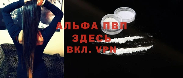 кокаин премиум Абдулино