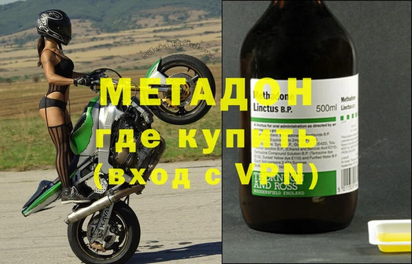 кокаин премиум Абдулино