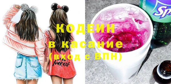 мескалин Абинск