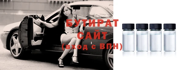 экстази Абаза