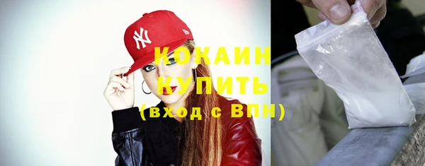 кокаин премиум Абдулино