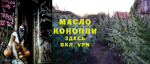 экстази Абаза