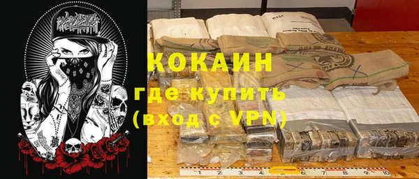 экстази Абаза