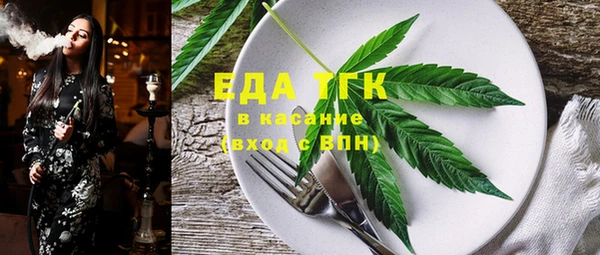 экстази Абаза