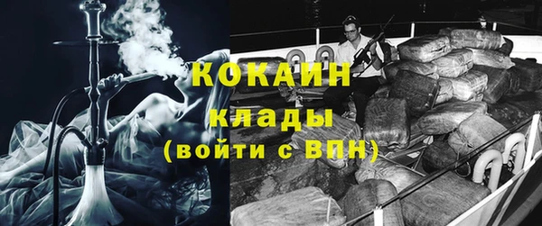 экстази Абаза