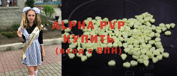 тгк Осинники