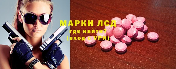 экстази Абаза