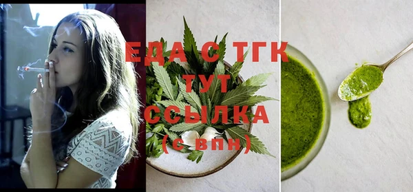 тгк Осинники