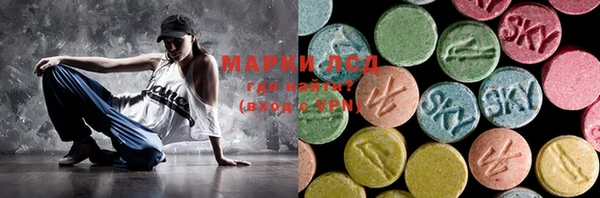 мескалин Абинск