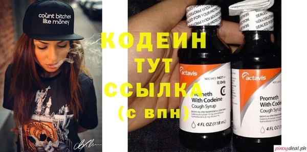 экстази Абаза