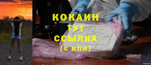 кокаин премиум Абдулино