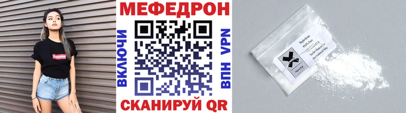 Меф mephedrone  ОМГ ОМГ зеркало  Азнакаево 