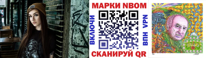 магазин  наркотиков  Азнакаево  Наркотические марки 1500мкг 
