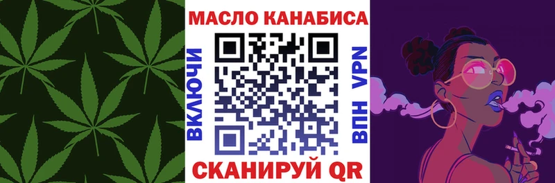 ТГК вейп с тгк  Азнакаево 