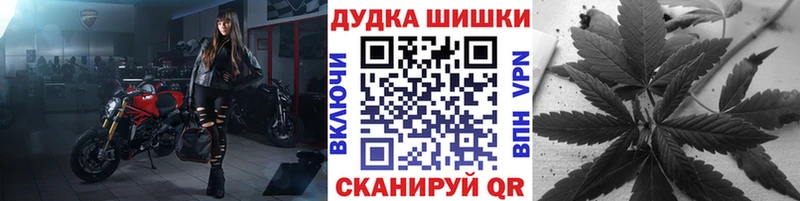 hydra рабочий сайт Азнакаево Бошки Шишки семена купить наркотики цена